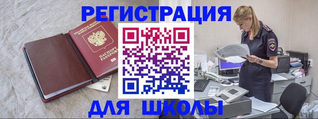 миграционный учет в Тюмени